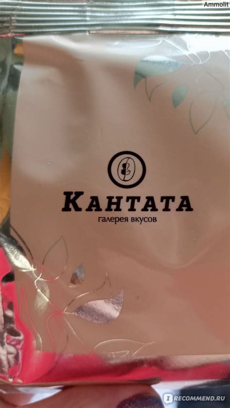 Чай чёрный листовой Кофейная кантата Черная смородина - «Невероятно ...