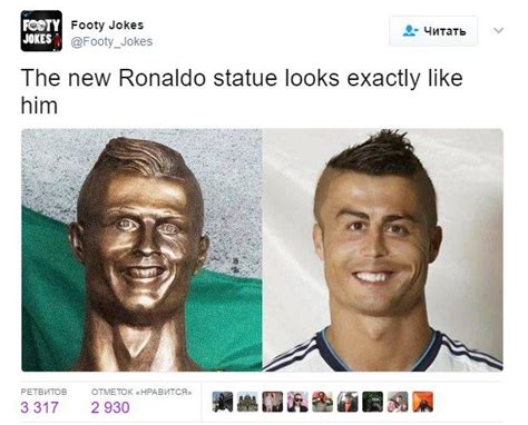 Криштиану Роналду бюст | Ronaldo, Ronaldo statue, Cristiano ronaldo memes