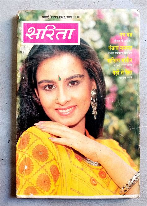 Sarita (July-1992) | Past Cart