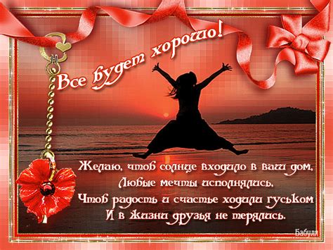 Благодарю ИРИНУ и АЛЛУ. | Поздравления