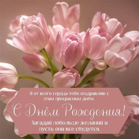 Красивые открытки с днем рождения