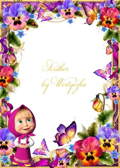 Baby psd frame for photoshop, Masha and the Bear, pansies and ...