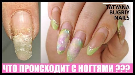Почему НЕЛЬЗЯ перенашивать Покрытие!!! Что с Ногтями под Гелем ...