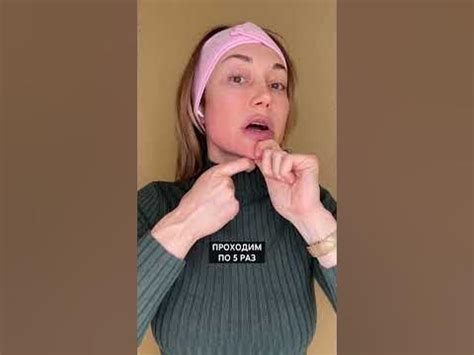 Как подтянуть ОВАЛ ЛИЦА, за 5 минут в домашних условиях - YouTube