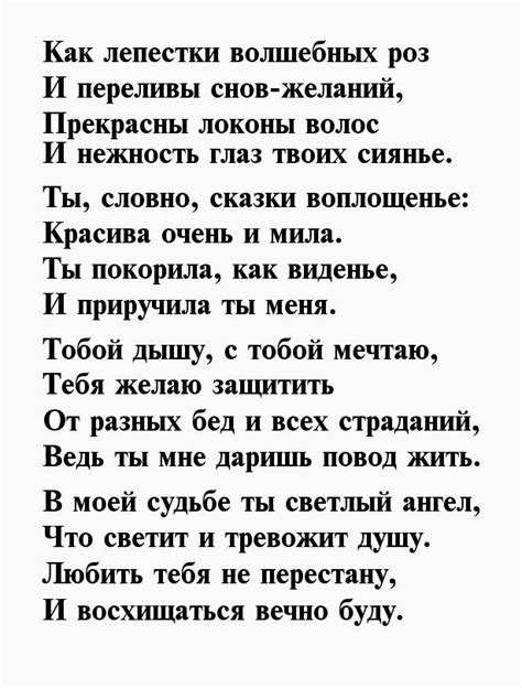 Картинки со стихами для любимой девушки (32 фото)