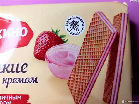Вафли Яшкино Тонкие с кремом с клубничным вкусом - «Я нашла вафли со ...