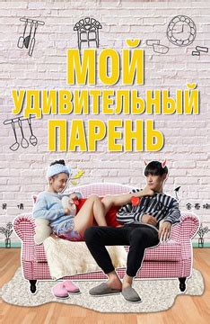 Сериалы: Китай — смотреть онлайн бесплатно. Список лучших сериалов в HD ...