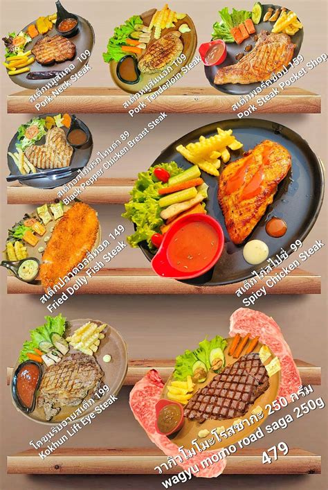 Menu at SAGA GRILL restaurant, Bangkok