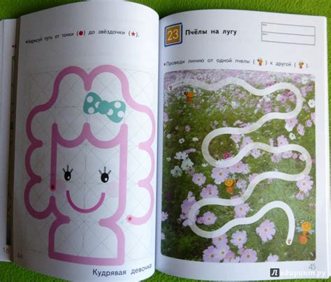 Книга: KUMON. Волшебные линии - Тору Кумон. Купить книгу, читать ...