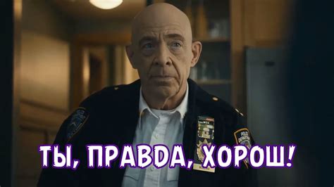 ТЫ, ПРАВДА, ХОРОШ! - YouTube