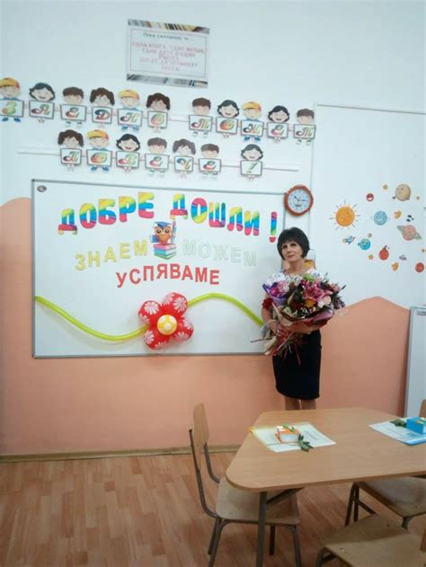 Pin af Радостина Петрова på 2 клас