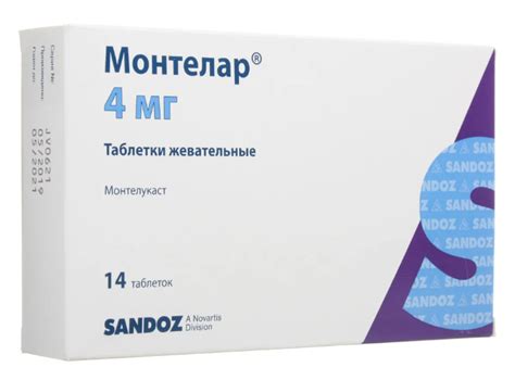 Купить Монтелар таб. жев. 4мг №14 таб. жев. 4мг №14 - наличие в аптеках ...