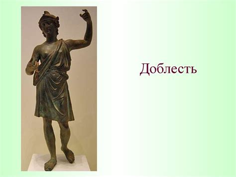 Религия Древнего Рима - online presentation