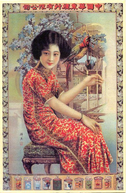 shanghai poster girls chinese posters chinese picture advertising