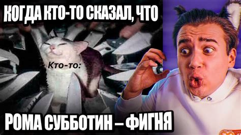 Мемы, которые заставляют меня СМЕЯТЬСЯ😂🤣😂🤣😂🤣😂🤣 - YouTube