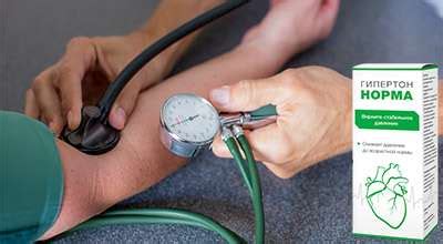 ГИПЕРТОН от гипертонии. Отзывы, купить препарат, цена в Армении?