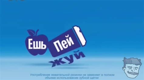 Ешь, пей, жуй - сука у неё х*й! - YouTube
