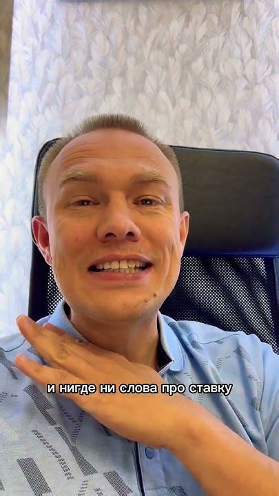 Предлагали 9%, а получилось 24% 🤪 #долги #капитал #кредиты # ...
