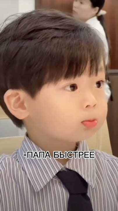 доп.серия .У вас появился сын #straykids #shots #фф #рекомендации - YouTube