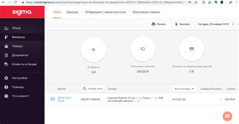 Mobile-review.com Обзор онлайн-кассы АТОЛ SIGMA 7