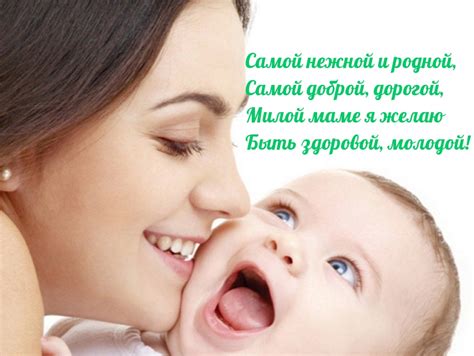 Картинки с надписями. Милой маме я желаю Быть здоровой, молодой!.
