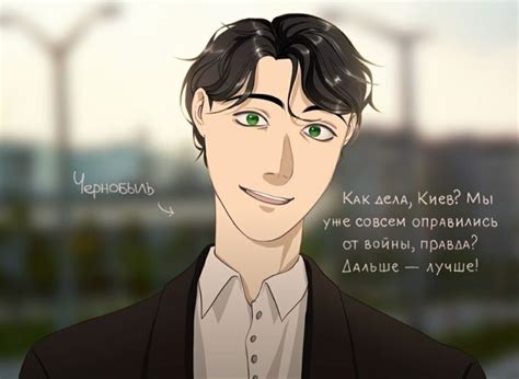 Чернобыль | Чернобыль, Фотографии призраков, Повесть