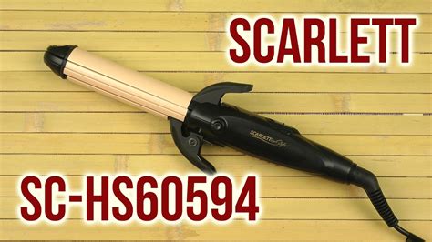 Распаковка SCARLETT SC-HS60594 - YouTube