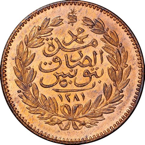 Tunisia TUNIS 50 Piastres KM Pn11 Prices & Values | NGC