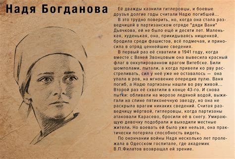 Дети - герои Великой Отечественной войны 1941-1945 и их подвиги ...