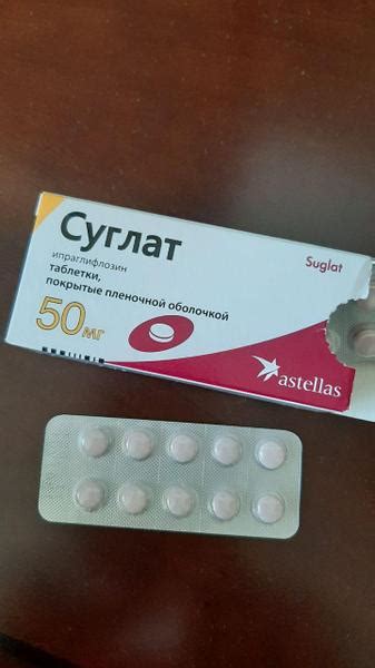 Отзывы на Суглат