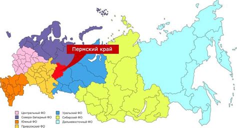 Пермский край на карте россии - Perm region on the map Russia - (Red ...