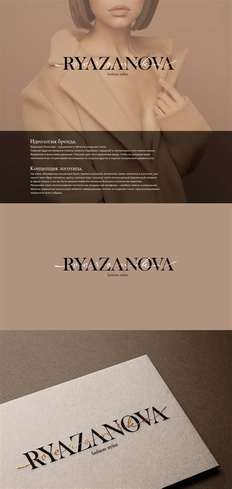 Логотип on Behance