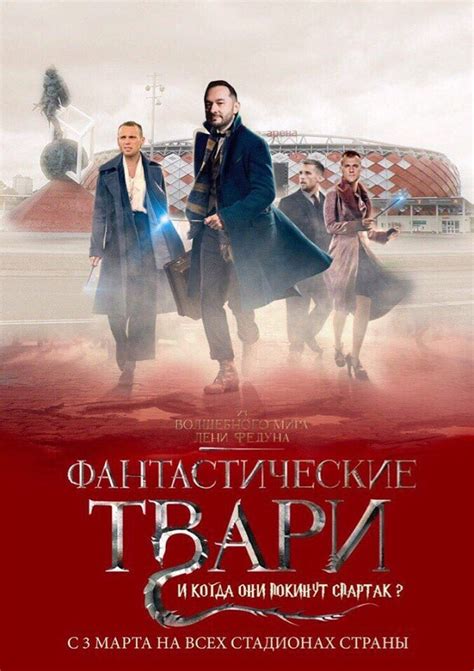 На сайте "Спартака" фанатов назвали "нищими горлопанами". Пост быстро ...