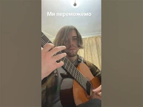 Перемога - YouTube