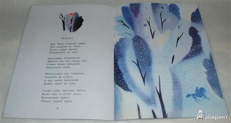 Книга: Бабушкины сказки - Сергей Есенин. Купить книгу, читать рецензии ...