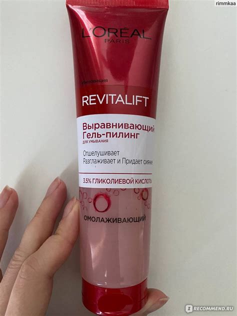 Гель для умывания L'Oreal Paris Выравнивающий пилинг Revitalift ...