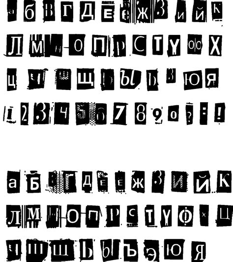 Алфавитные наборы штампов