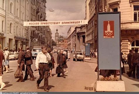 Комплексное оформление улицы Петровка | Улица, Город, Советский союз