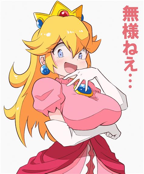 Kurachi Mizuki | Donmai