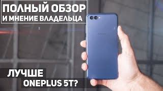 Honor View 10 - цены, характеристики, отзывы