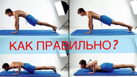 ОТЖИМАНИЯ! КАК ПРАВИЛЬНО? - YouTube