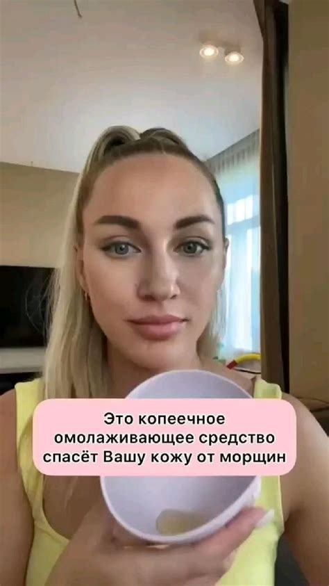 Pin on Beauty for your face ️