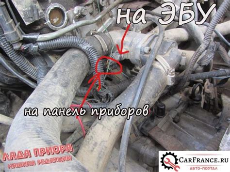 Где находится датчик температуры охлаждающей жидкости Лада Приора