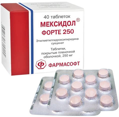 Мексидол: инструкция, цена, побочные эффекты и отзывы — Интернет-аптека ...