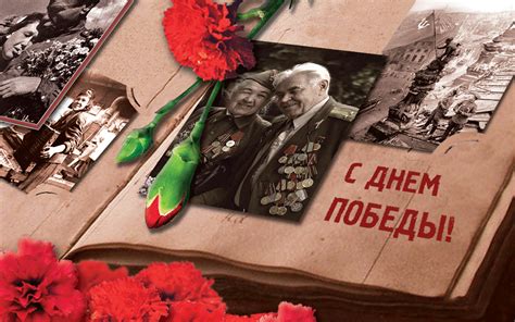Обои к 9 мая - День Победы