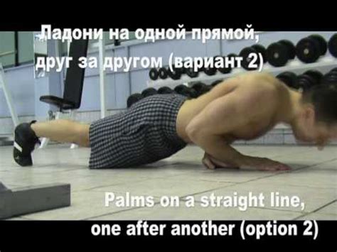Отжимания для спецназа - YouTube