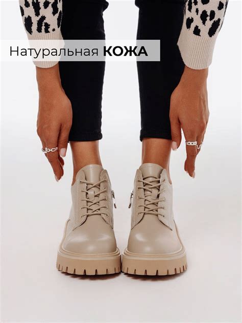 Ботинки Obba - купить с доставкой по выгодным ценам в интернет-магазине ...