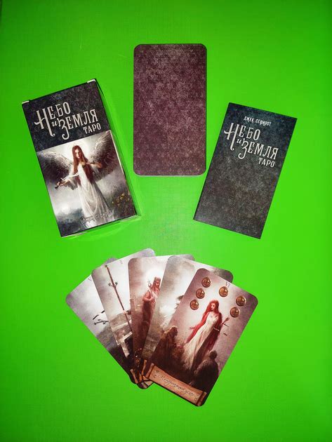 Карты Таро Небо и Земля. Heaven & Earth Tarot – фото, отзывы ...