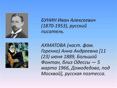 Модернизм в русской литературе - презентация онлайн