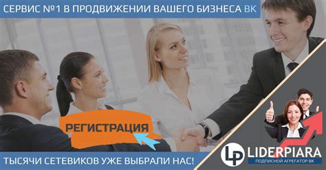 Рекламные материалы